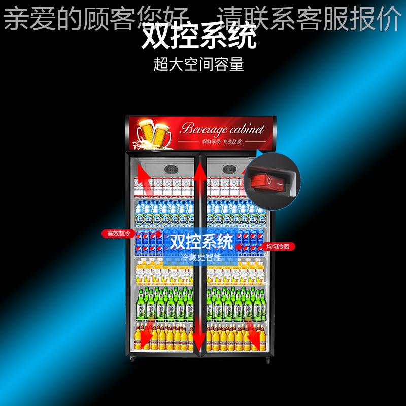 尚厨冷藏门展示柜立式饮料柜柜商用冰柜单双保超鲜346市冰箱啤酒
