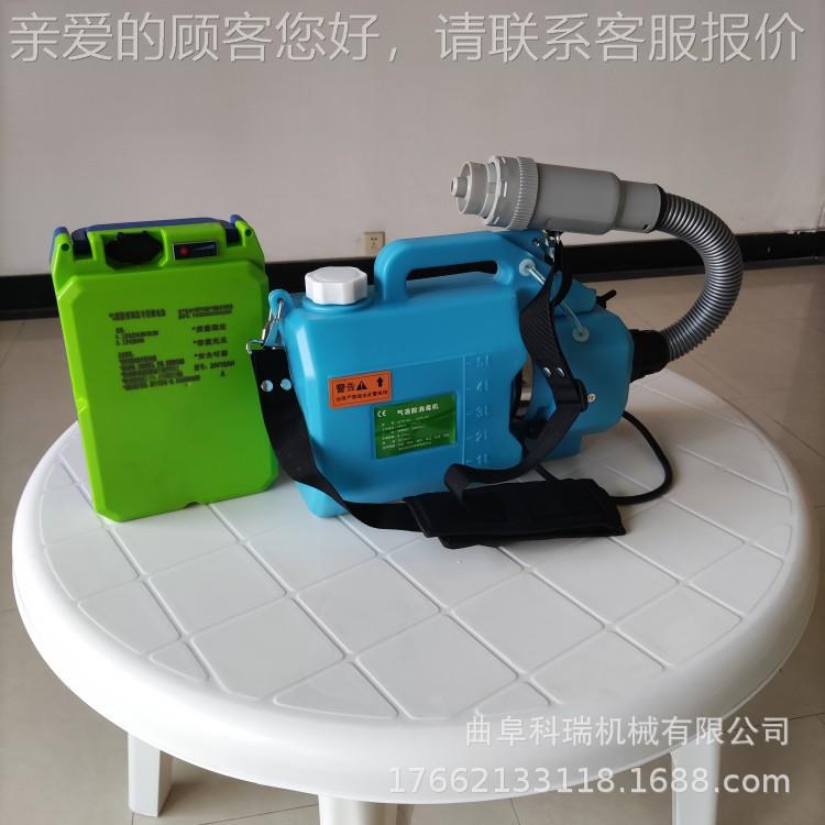 气胶电动消毒低容量喷雾器 防疫灭菌喷雾874机 携便式雾超溶化机