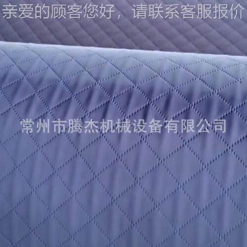 空调被压花缝被设备挡无线复合机超TJ-1500声波风裥棉缝绽机厂绗
