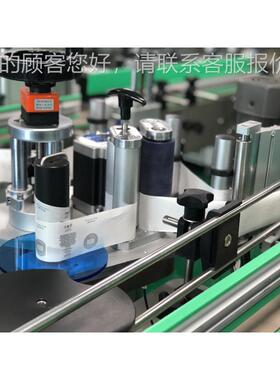 贴全自品动圆瓶标机滚贴式护肤瓶贴 标签机 不干胶贴标机UDU价格