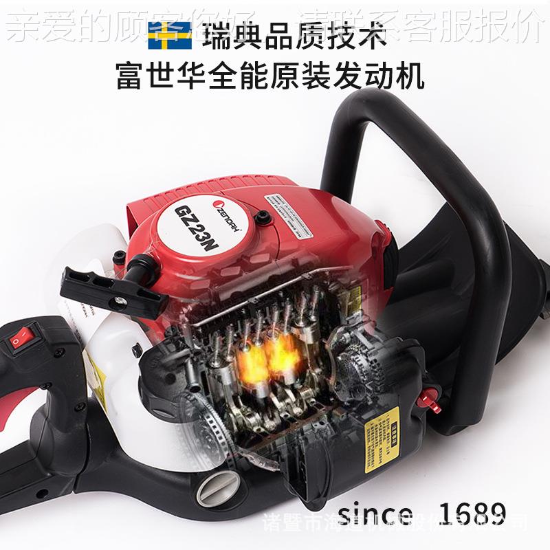 CHTZ6010茶绿篱汽油茶树修木剪机剪机花修枝剪重修单刃绿篱机剪