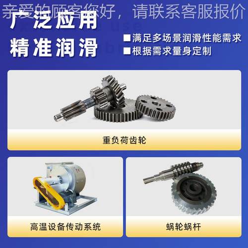 工厂定制 高温二370硫化油钼润滑脂 油消音降噪 金属脂齿轮箱润滑