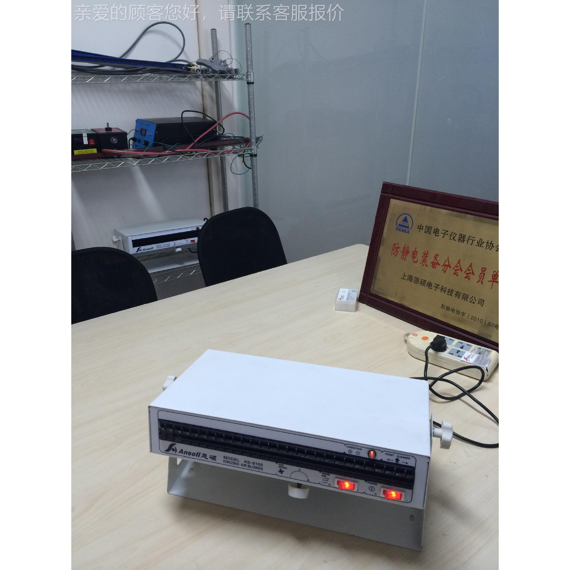 应静供电消除AS6105器除静电子机风机/离子吹离尘风枪