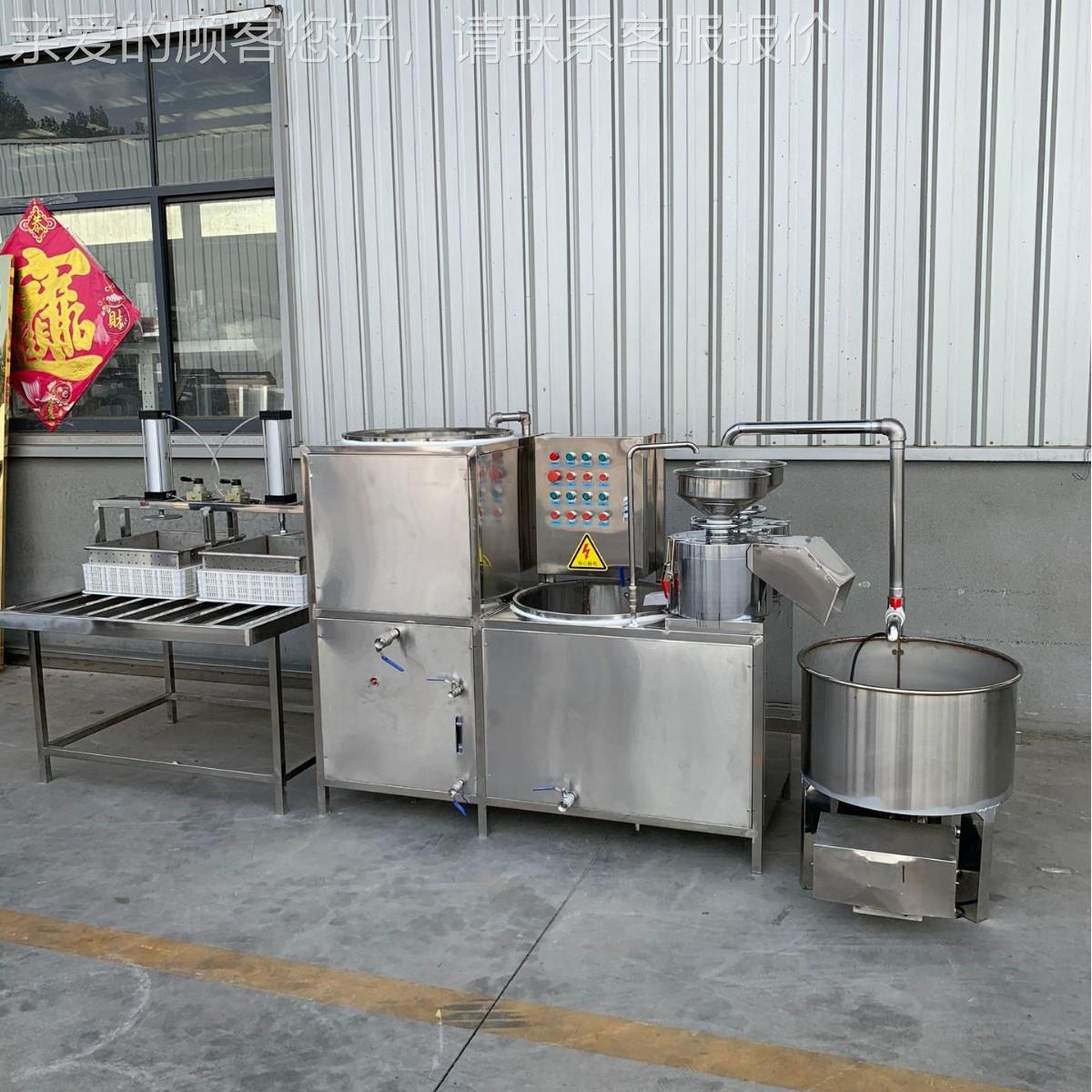 全自动豆豆腐制作机 做大腐设BPB备 双 联磨浆机豆全自动腐一体机