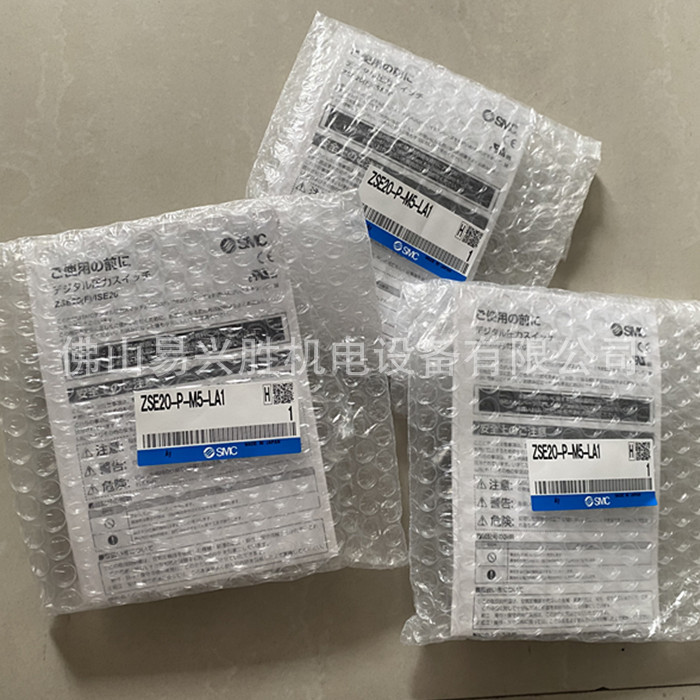 现货ZSE20-P-M5-LA1日本SMC数显压力表高精度数字式压力开关