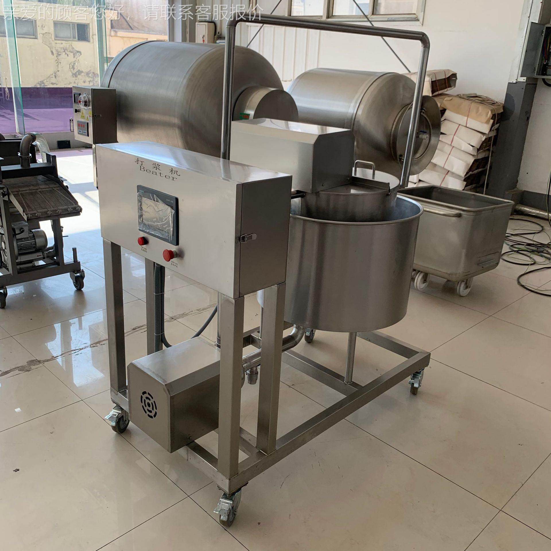 尿全WWH自动撒牛丸打浆设备 变频制冷鱼丸多虾滑打浆机 器功能打,清洗/食品/商业设备,其他食品加工设备,淘宝优惠券,粉丝福利购,淘宝优惠卷