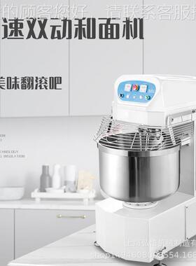 双120L 200L双速动和面机食品搅拌机2/3包EUM粉揉面机 507g5/k和