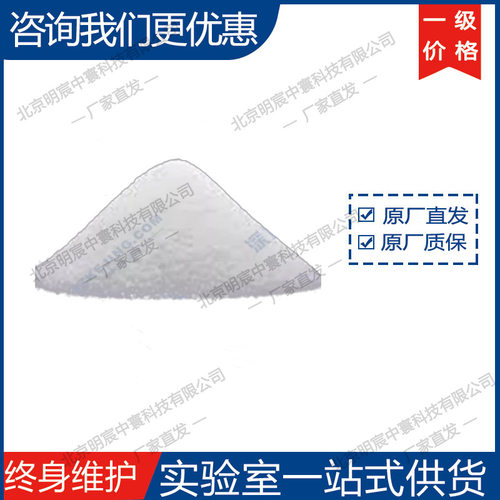 LGPS 5-10um Li10GeP2S12 硫化物固态电解质 厂家