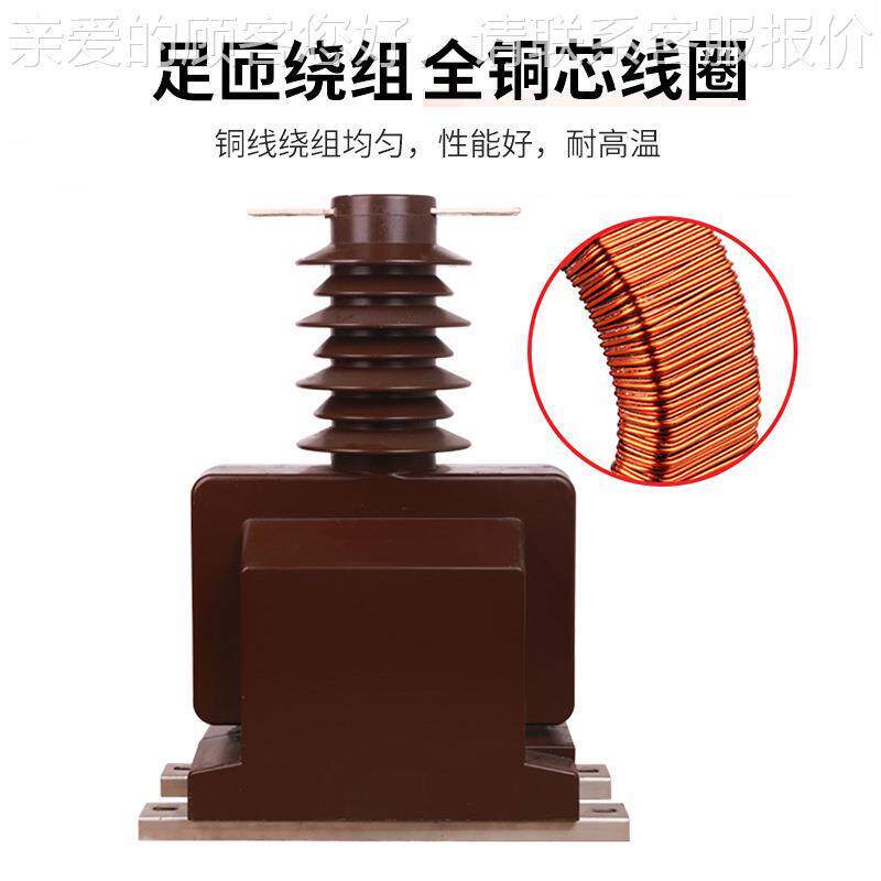 厂支直销全新正品质保柱式户外高压AKO电流互感器LZ家BW-Z35Q
