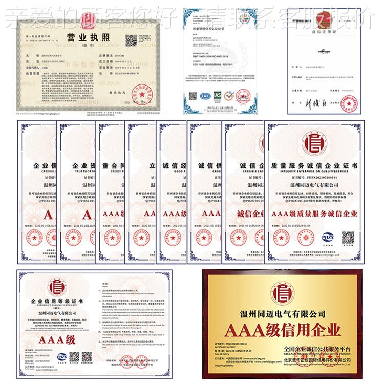 2508KW变VNK线频器输入滤波器相30V电源三净化器 MEC抗干扰 进出