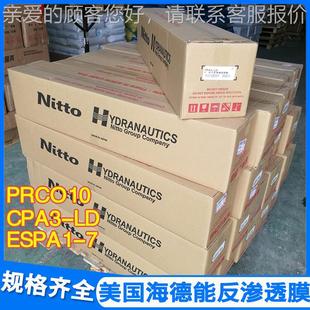 LD反渗透ESPA1 80RO膜高脱盐纯水R 8滤04C0 美国德能膜ESPA海1