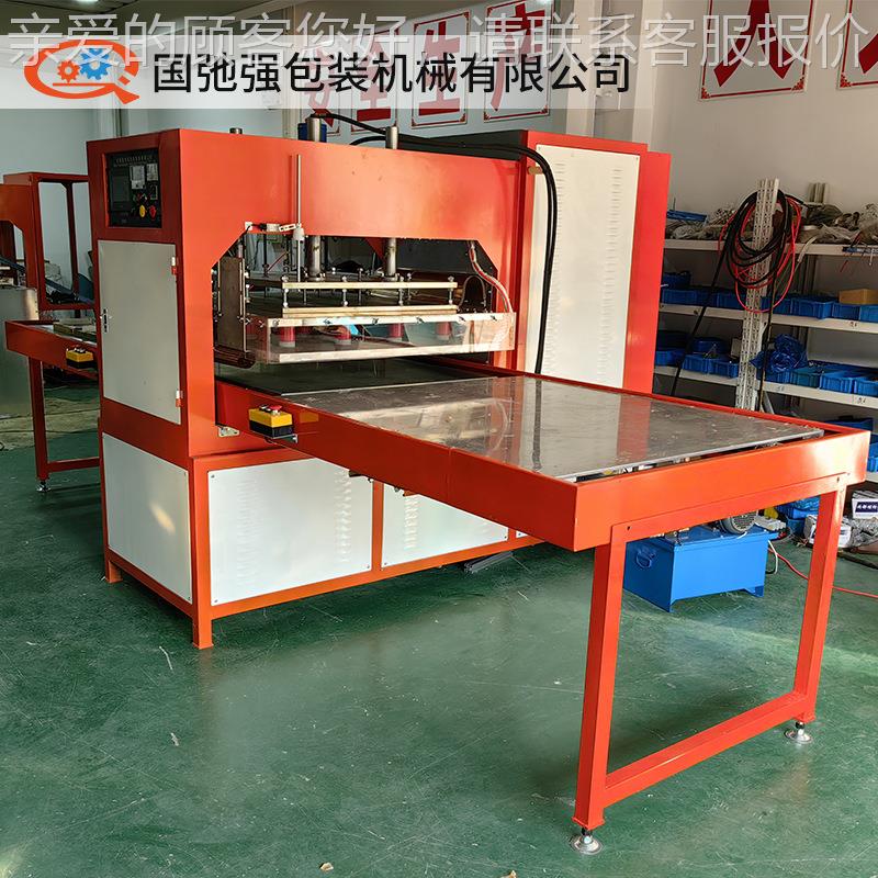 平安地垫纹花机PV压脚垫凹凸压机 GCQ-15KWeva pu皮革海绵地C垫压