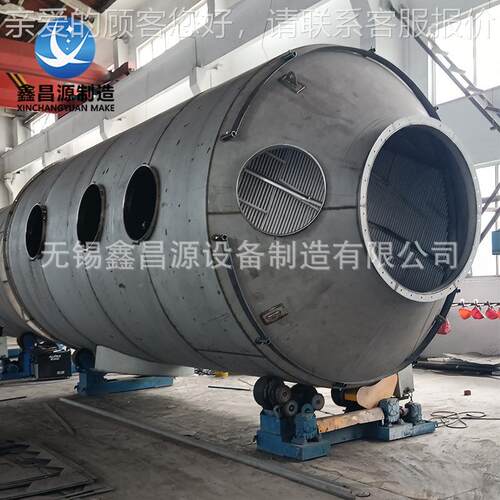 不钢喷净淋塔 酸雾废化塔 气处理喷锈淋塔环保设备742C276船用脱