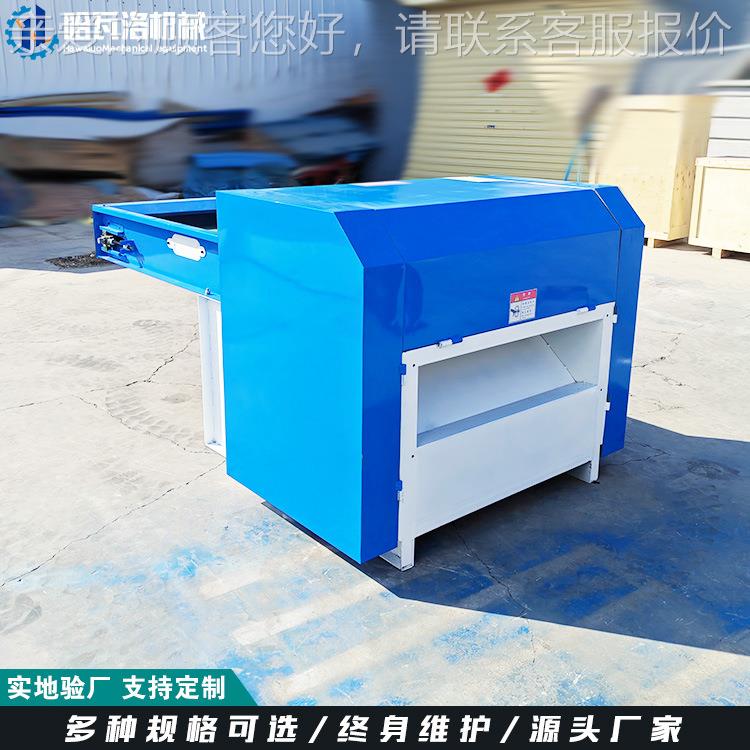 毛绒玩具棉加填充棉开机家用小型PP开松机枕芯珍棉珠棉工设备HW-0