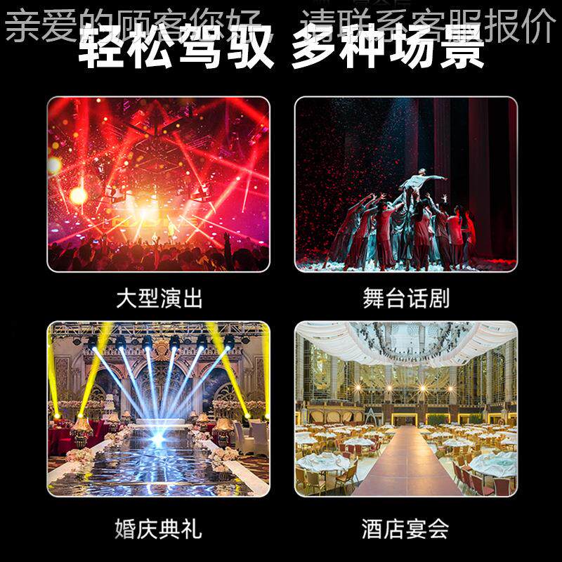 舞灯光摇头光束OZP灯图案灯酒吧婚庆出婚礼宴台会户外旋转演灯设