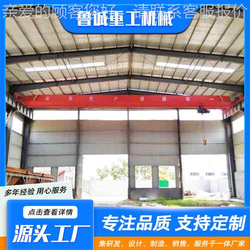 单车梁行起重机10吨电动单GPE梁起重机车吊运式2吨单梁间桥起重机