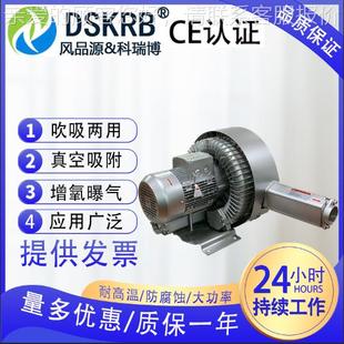 旋涡式 污851水塘曝气曝气增氧机无油高负抽气 鱼高压压气泵