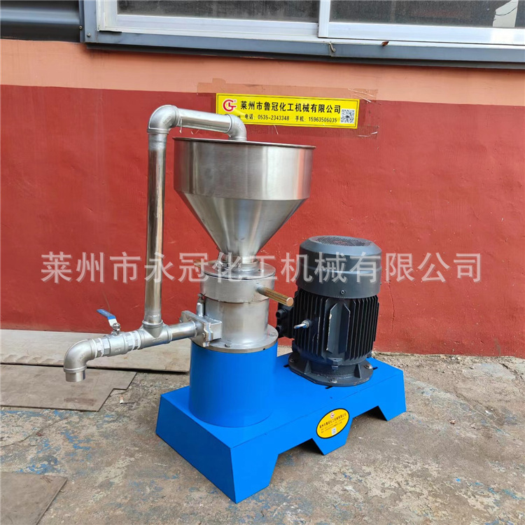 水溶肥专用研磨设备黄原胶鱼泥高速研磨机鱼蛋白胶体磨