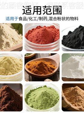 浙江超群C末H1-0槽型混合中药化工食品工业粉 槽0型干湿搅拌机槽