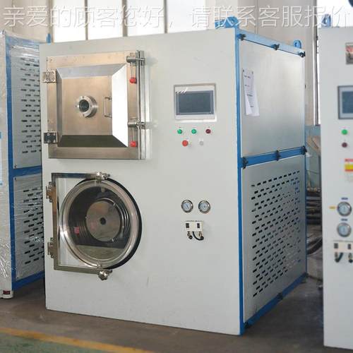 0.5平方干机体真空钢冷冻干燥机设备食品低温小型ZOP不锈冻冻干液