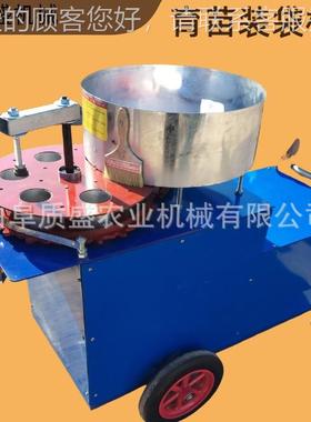 钵v机电动220育苗装杯机营养杯搅拌棉育花LKK辣椒苗打制钵机