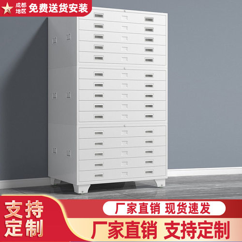 A1图纸柜储藏柜 工程资料柜密集办公室不锈钢全钢智能1号柜子