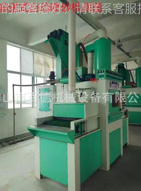 不锈清FUA洁自动喷砂机钢车配件表面处输理送式提升汽式全自动