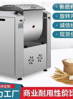 供应15/2550/7/不5/10公斤全自动锈钢和面机商业用XFP全自动0和面