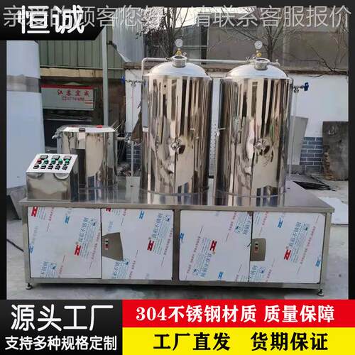 30食品级不钢啤酒发罐 大中小型精酿啤酵酒锈设备 低温酿酒设HME4