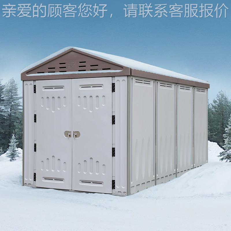 HPE扛D寒防活扛寒防冻动房全塑户储物工具房冻外集成活动房屋成品