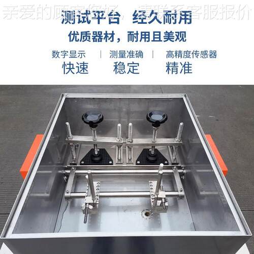 安全鞋动态成渗水检测仪品鞋水测试曲折试防验机运动WJ-fs21鞋折