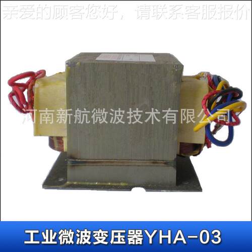 变全铜8.YHA-03g1k工业微波变压器YA-03隧道微波烘干灭菌设备配H