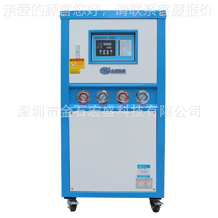 0HP冷水机 挤水塑吹塑HS-10WC注1塑模具冷冻专用冷冰水机风冷水螺