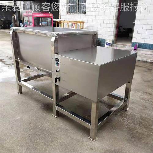 厂家大备量搅拌机 饲料肥料搅搅拌混ARZ合设 多用途物料料机