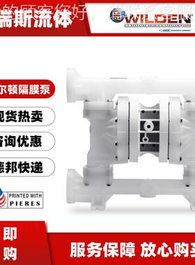 尔顿气动隔膜泵P2/KK威PP/TNU/TF/KTV/0400526塑流料酸碱体输送P