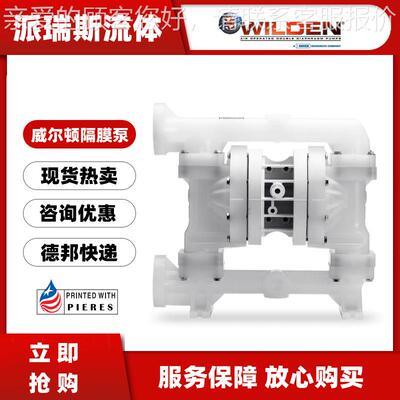 尔顿气动隔膜泵P2/KK威PP/TNU/TF/KTV/0400526塑流料酸碱体输送P
