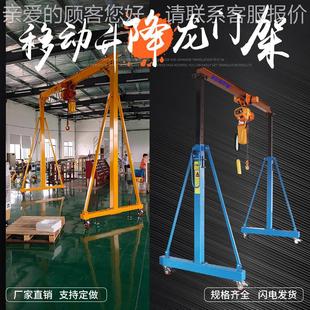 PPO孚尔5特FT厂家供应 移动门动架 手龙推2t可移简易式