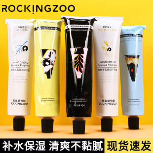 摇滚动物园护手霜女滋润保湿 补水防干裂粗糙正品 男士