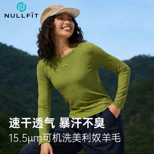 100%美利奴羊毛速干衣T恤女