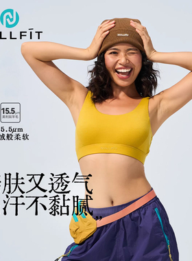 NULLFIT户外15.5μm美利奴羊毛文胸透气速干后搭扣运动内衣中强度