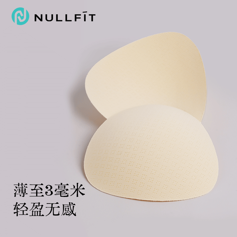 内衣胸垫超薄防凸点运动内衣