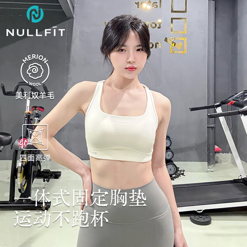 美利奴羊毛高强度运动内衣防震