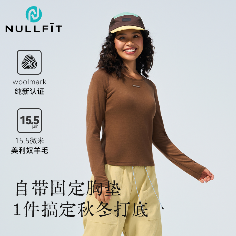 带胸垫美利奴羊毛长袖T恤加厚