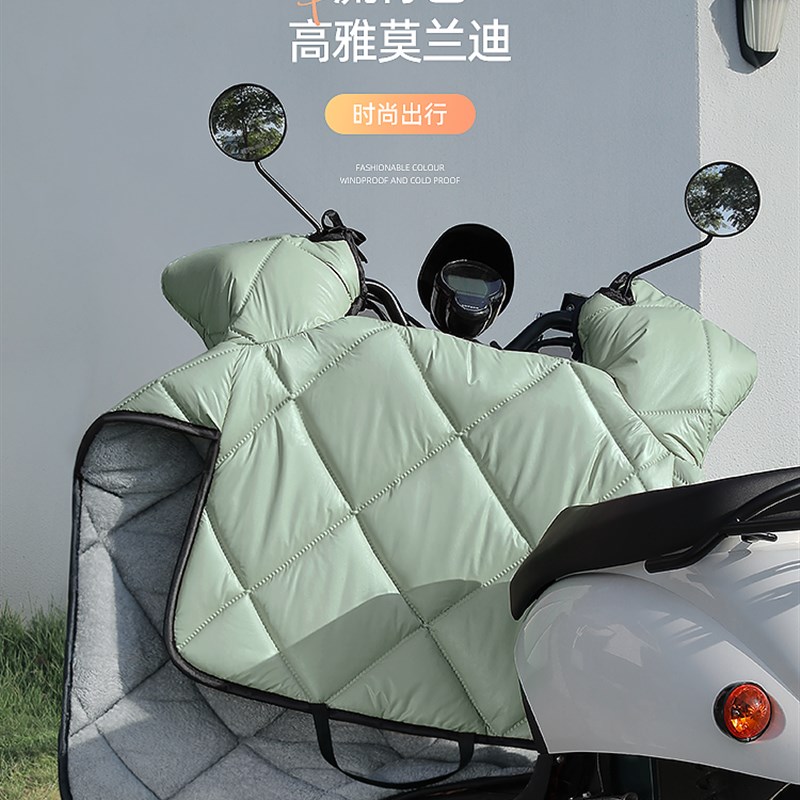 备美电动车挡风被冬季加绒加厚防寒B加大防水防风四季通用2025新