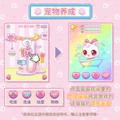 愿望喵喵玩具手账PAD电子v宠物游戏机许愿猫女孩安安笔记本收集器