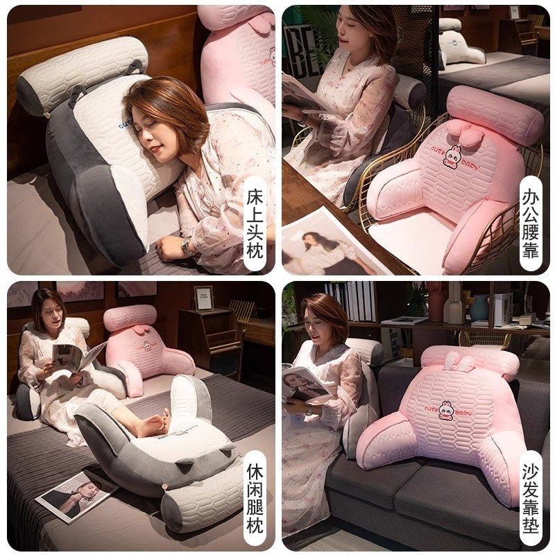 乳胶床头靠垫软j包护腰靠枕大靠背孕妇沙发抱枕宿舍床上看书枕头,居家布艺,床头靠垫,淘宝优惠券,粉丝福利购,淘宝优惠卷