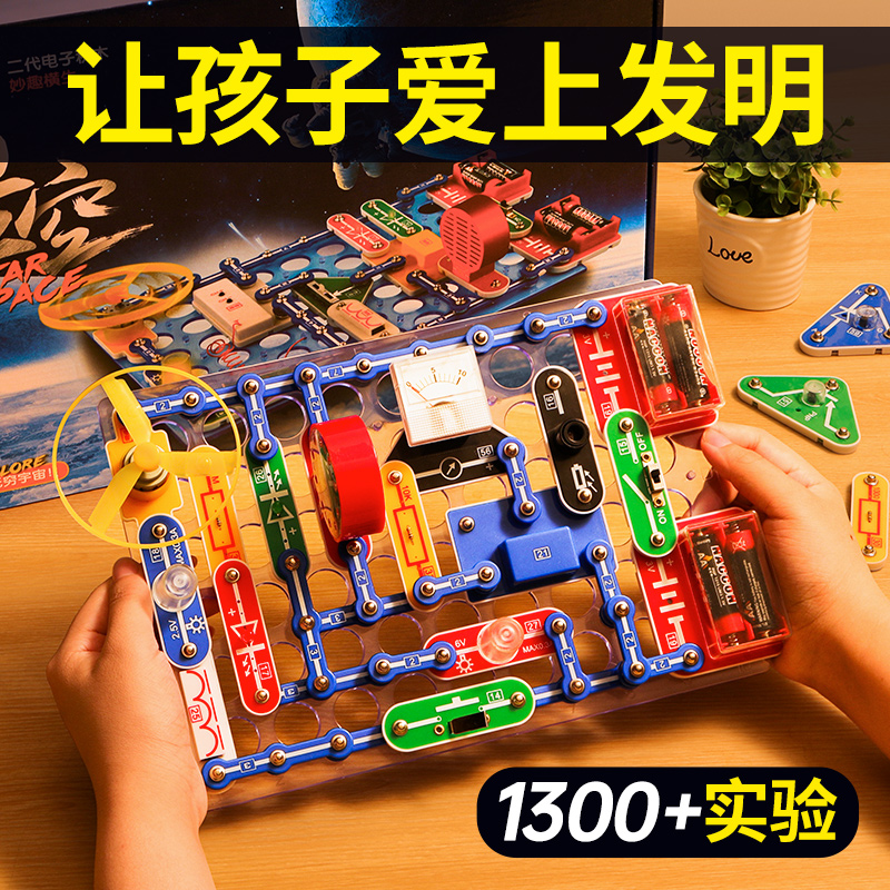 六一儿童节礼物男孩子生日送男童1z0十岁小学生12朋友的实用礼品6