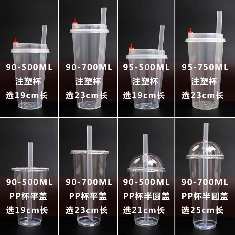 珍珠奶茶大吸管一次性透w明粗吸管波霸黑色吸管独立包装
