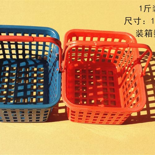 包邮1-12斤蓝色红色塑料v手提水果篮草莓篮子樱桃篮葡萄筐杨梅篮
