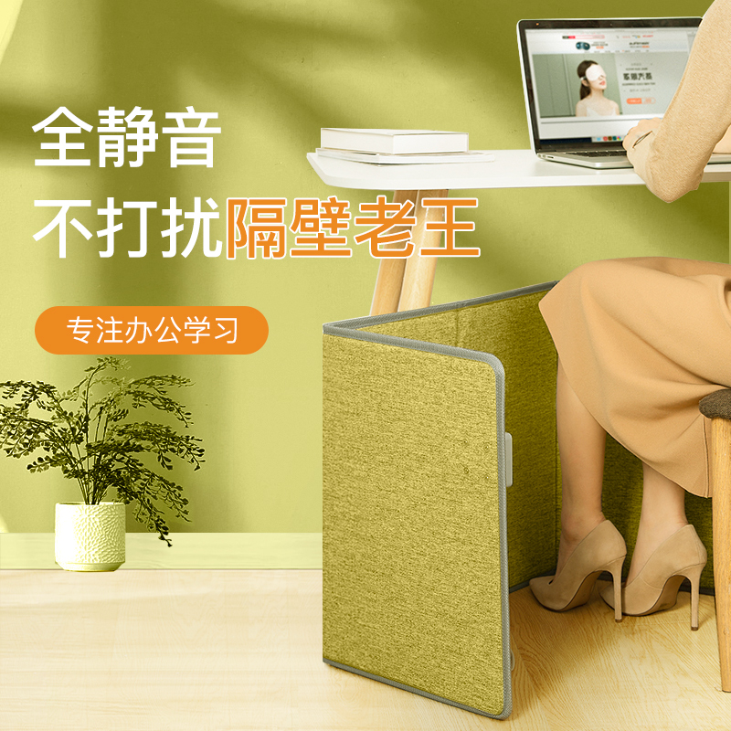 【佳绮推荐】暖脚神器办公室桌下取暖器暖腿过冬天V保暖神器暖脚